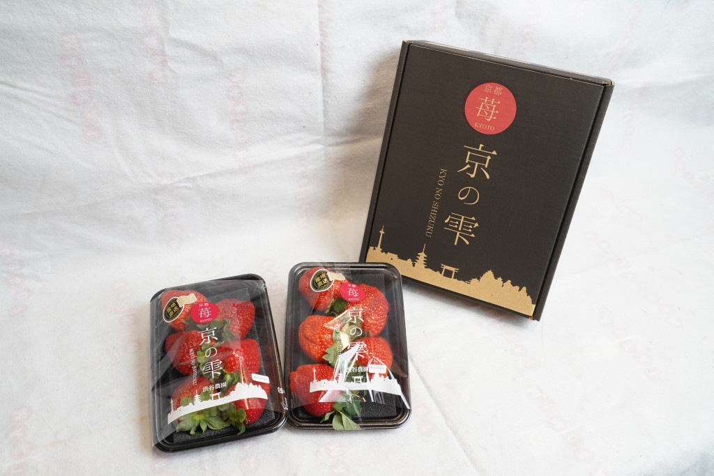 京之雫士多啤梨有禮盒式包裝，送禮更體面。